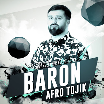 Baron - Париж