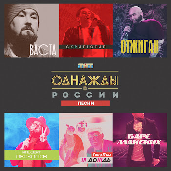 Барс Макских - Таю Без Тебя