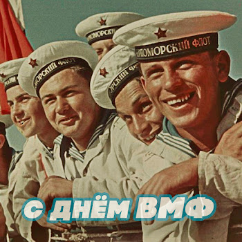 Большой Детский Хор Гостелерадио Ссср Под Управлением Виктора Попова - - Крейсер Аврора