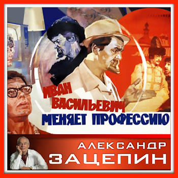 Борис Кузнецов & Лев Полосин - Кап-Кап-Кап (Маруся)
