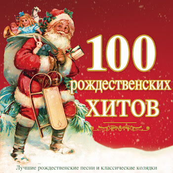 Brenda Lee - Rockin' Around The Christmas Tree