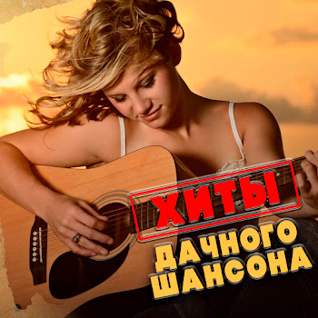 Бутырка - Главбух