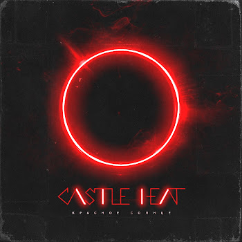 Castle Heat - Красное Солнце