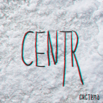 Centr - Virazhi