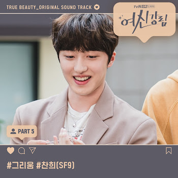 Cha Ni - Starlight