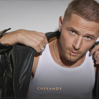 Chebanov - Ты Мой Кайф