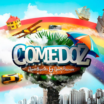 Comedoz - Время