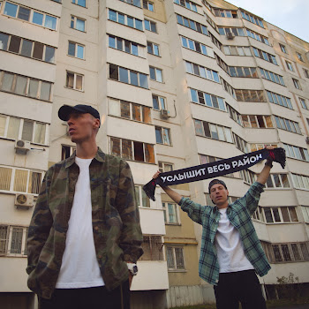 Dabro - Услышит Весь Район