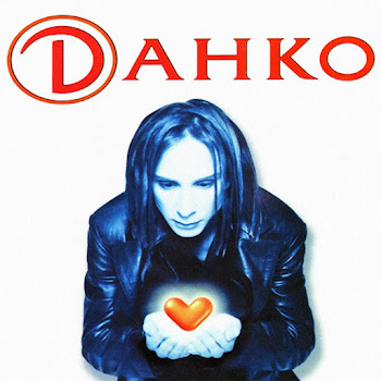 Данко - Московская Ночь
