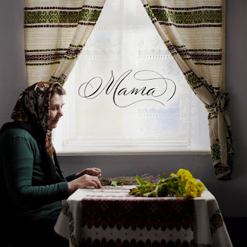 David Ciente - Mama (Feat. Surorile Osoianu) Ft Irina Rimes