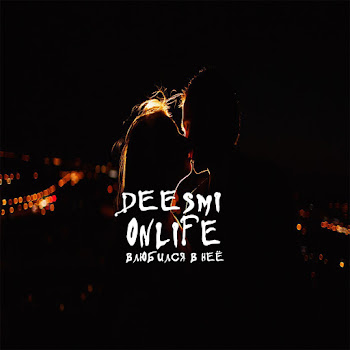 Deesmi - Влюбился В Неё Ft Onlife