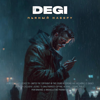 Degi - Пьяный Наберу