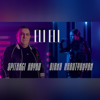 Diana Harutyunyan - Eli Eli