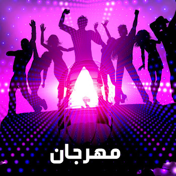 Dj El Bob - دى جى البوب - Wuki - Dadadada Edit
