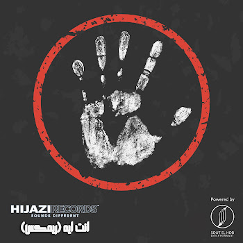 Dj Hijazi - Enta Eh (Remix)