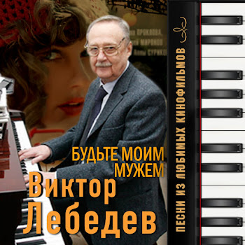 Дмитрий Харатьян - Не Вешать Нос (Из Т/С