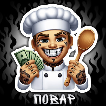 Dolinov - Повар