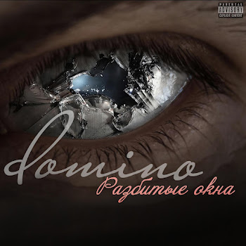 Domino - Dominowood