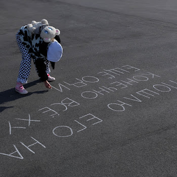 Дора - Пошлю Его На...