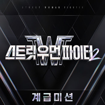 Dynamicduo - Smoke Ft Lee Young Ji