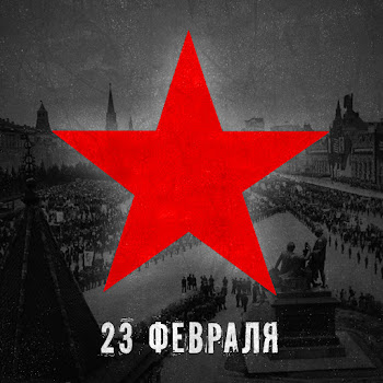 Эдуард Хиль - На Безымянной Высоте (Remastered 2025)