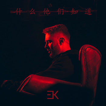 Егор Крид - Если Ты Меня Не Любишь Ft Molly