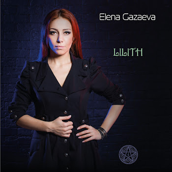 Елена Газаева - Lilith