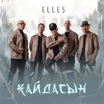 Elles - Кайдасын