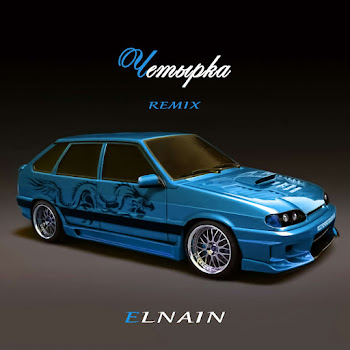 Elnain - Четырка (Remix)