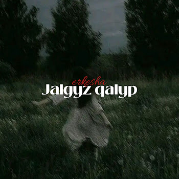 Erkesha - Jalgyz Qalyp