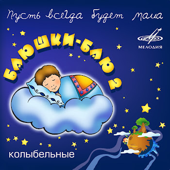 Евгений Евстигнеев - Песня О Звёздах (Из К/Ф
