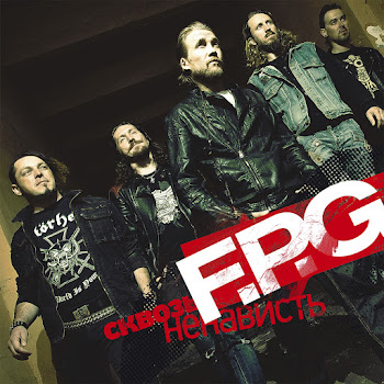 F.p.g - Со Мной