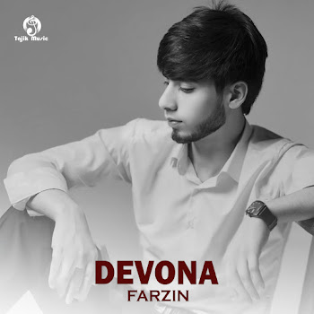 Фарзин - Devona