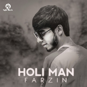 Фарзин - Holi Man
