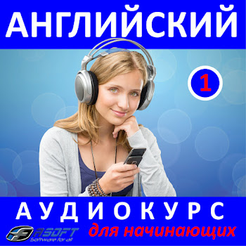 Fasoft Ltd - Первые Разговоры