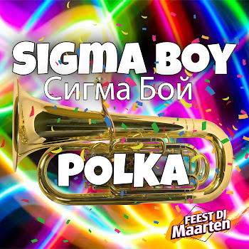 Feest Dj Maarten - Sigma Boy Сигма Бой (Polka)