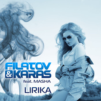 Filatov & Karas - Lirika (Feat. Masha)