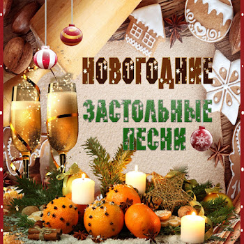 Фристайл - Больно Мне Больно