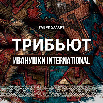 Галя - Где-То