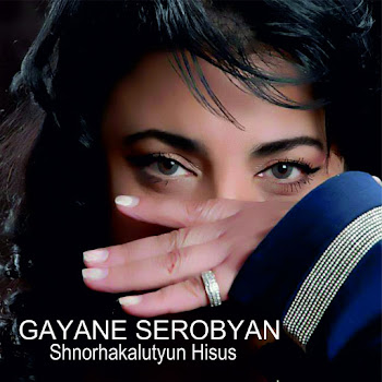 Gayane Serobyan - Shnorhakalutyun Hisus