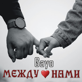Gayo - Mezhdu Nami