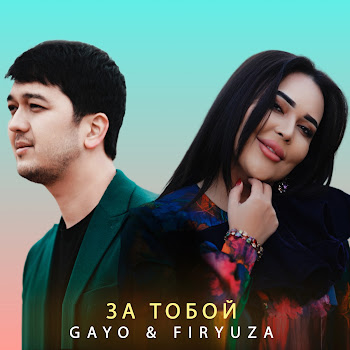Gayo - За Тобой Ft Firyuza
