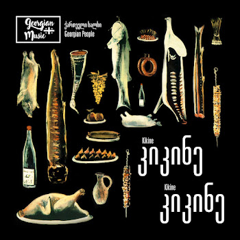 Georgian People - Kikine Kikine