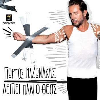 Giorgos Mazonakis - Mi Mou Les Na Zo Me Anamnisis (Buralardan Giderim)
