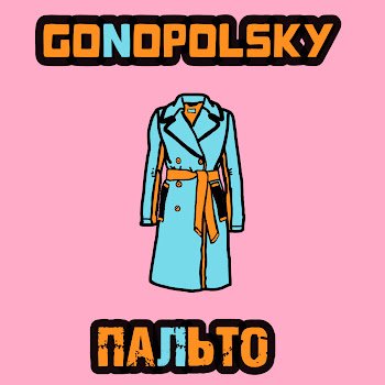 Gonopolsky - Пальто