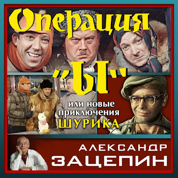 Государственный Симфонический Оркестр Кинематографии Ссср - Твист Ft Александр Зацепин
