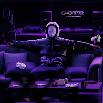 Gotr - Леди
