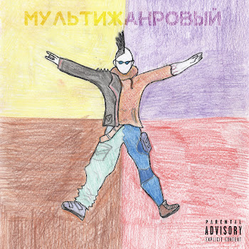 Gribin - Спецназ