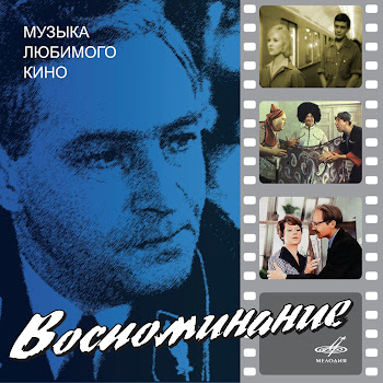 Группа Московского Камерного Хора П/У Людмилы Урман - Вальс (Из К/Ф