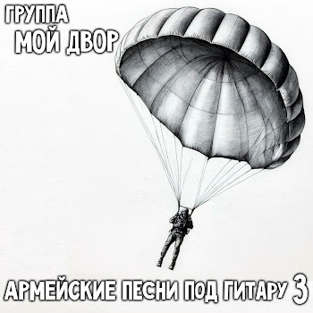 Gruppa